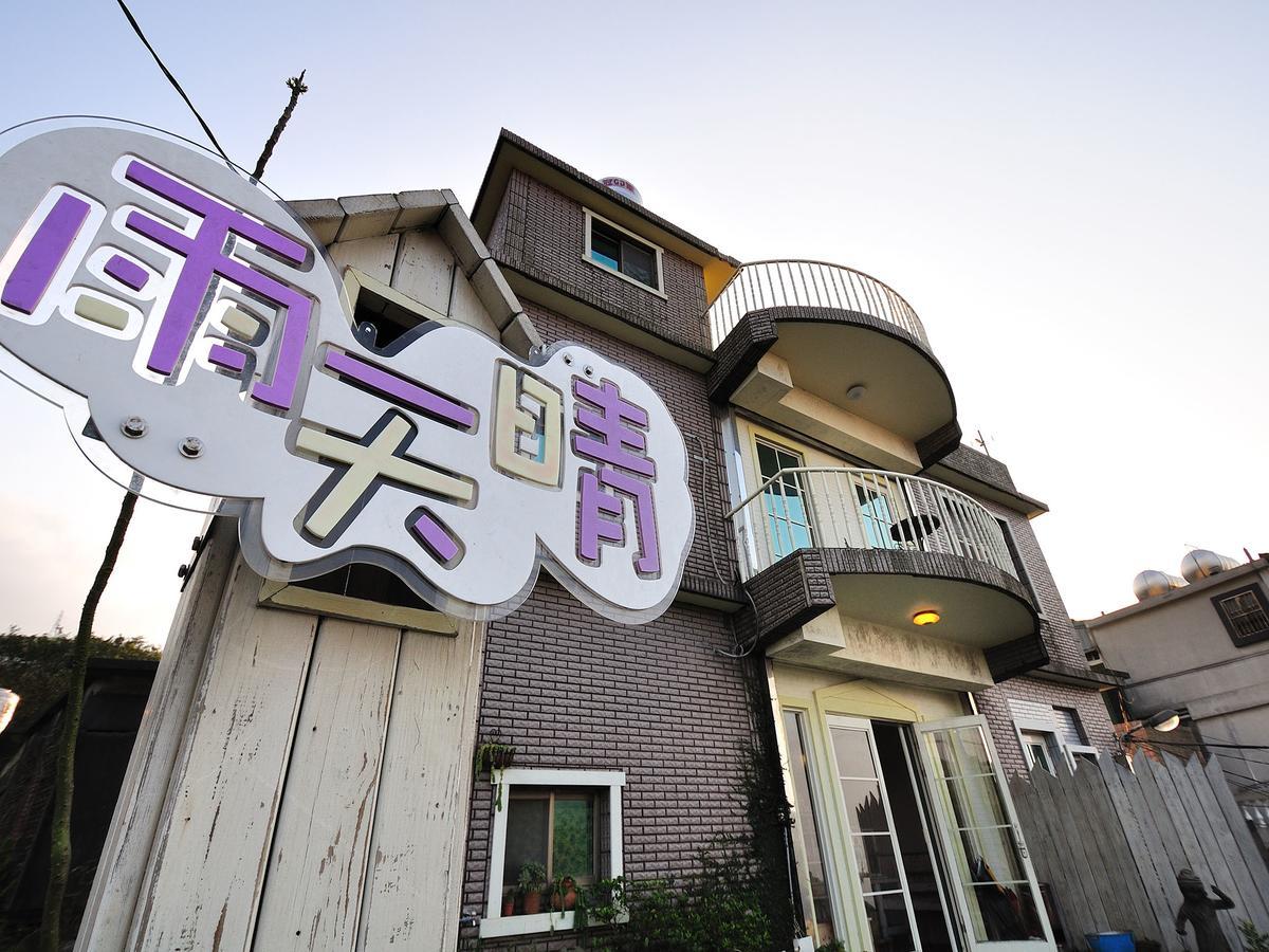ซันนีเรน เบดแอนด์เบรคฟาสต์ Apartment จิ่วเฟิ่น ภายนอก รูปภาพ